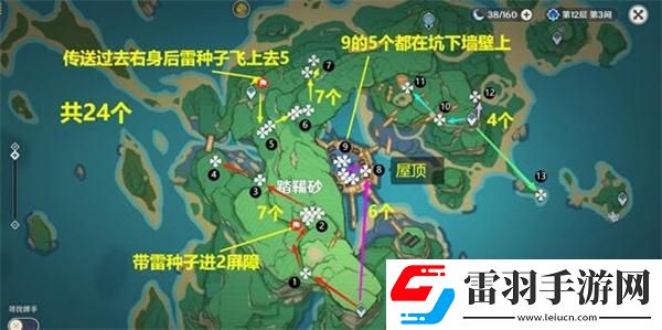 原神鬼兜虫采集路线超详细教程鬼兜虫速刷路线分享