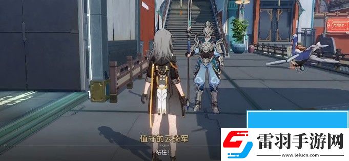 崩坏星穹铁道机关鸟在哪