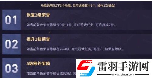 英雄联盟荣誉之路活动入口