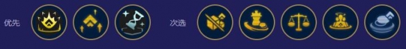金铲铲之战s12命运95怎么玩