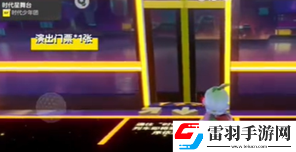 元梦之星时代星舞台地图攻略