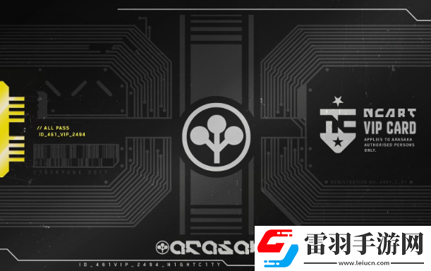 赛博朋克2077上海交通联动卡面怎么获得