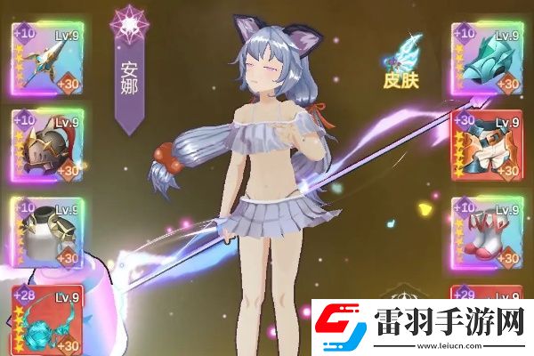 少女寻宝团装备搭配攻略