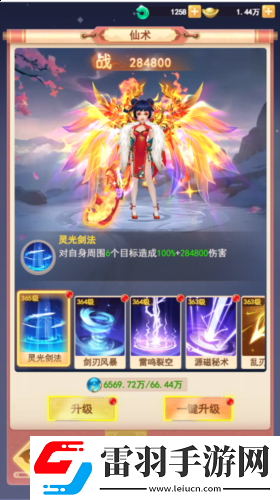 无限刷怪