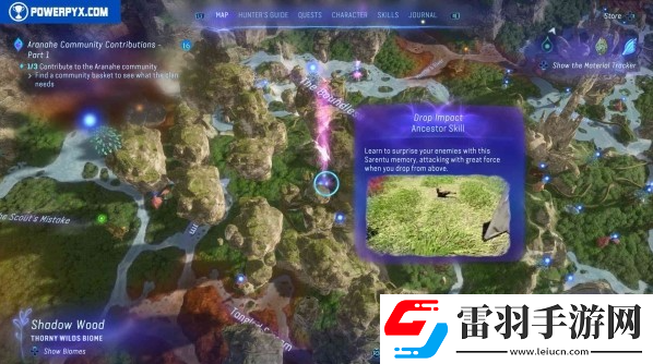 阿凡达潘多拉边境全先祖技能在哪获取
