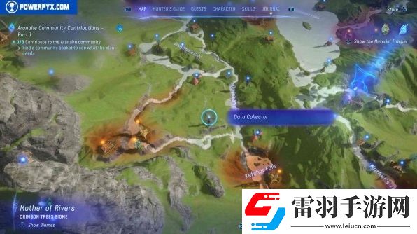 阿凡达潘多拉边境全侦查回收在哪