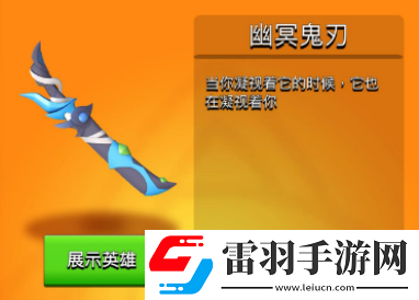 弓箭传说武器推荐
