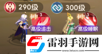 我的魔法英雄伙伴神技类型介绍