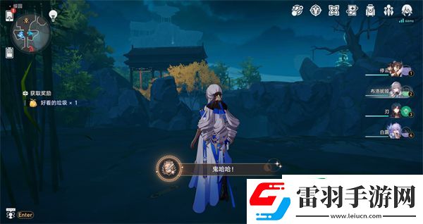 星穹铁道鬼哈哈获得方式