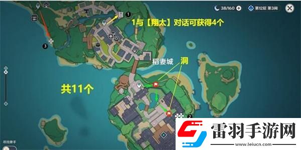 原神鬼兜虫采集路线超详细教程鬼兜虫速刷路线分享