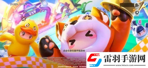 元梦之星双马尾皮肤怎么获得