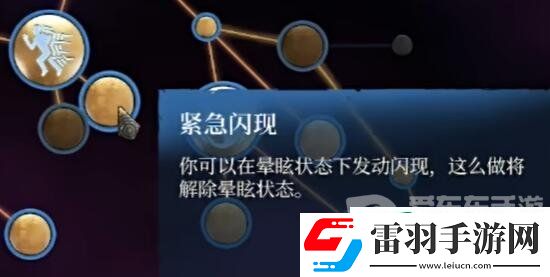 雾锁王国法师怎么加点