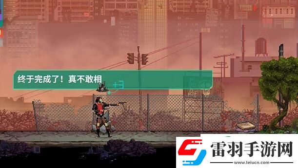 假未来铁矿石彩蛋怎么触发