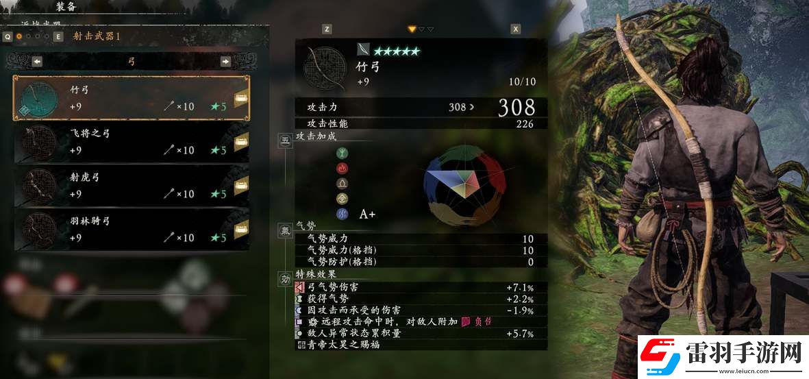 卧龙苍天陨落武器附什么属性攻击好