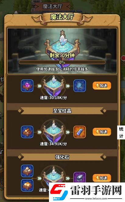 灵光文明血汗工厂有什么用