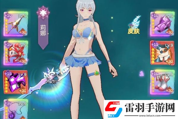 少女寻宝团装备搭配攻略