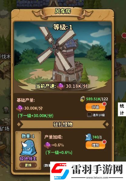 灵光文明血汗工厂有什么用