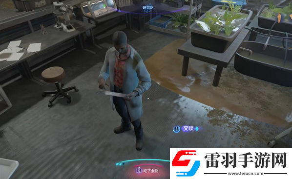 阿凡达潘多拉边境实地考察支线怎么做