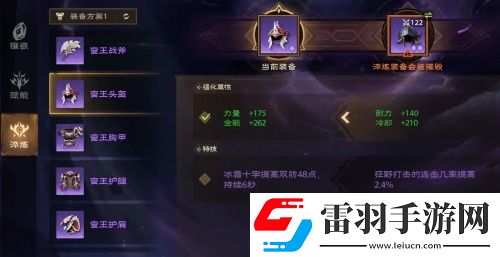 塔瑞斯世界装备产出调整优化一览
