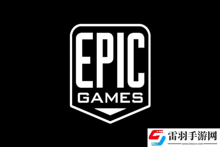 epic15天喜加一2023什么时候