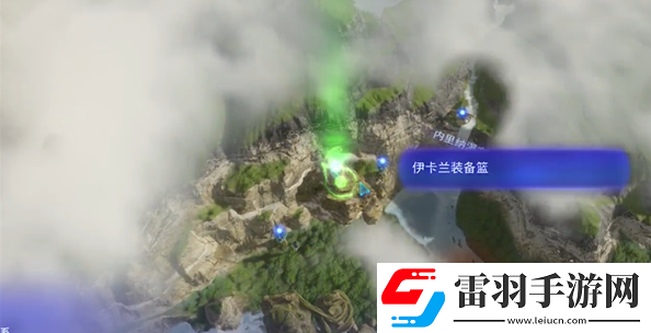 阿凡达潘多拉边境薄纱湖赭石高级饰品在哪