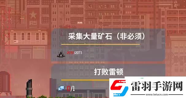 假未来铁矿石彩蛋怎么触发