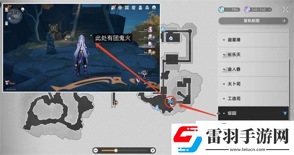 星穹铁道鬼哈哈获得方式