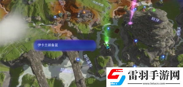阿凡达潘多拉边境庆典谷赭黄高级尾饰在哪