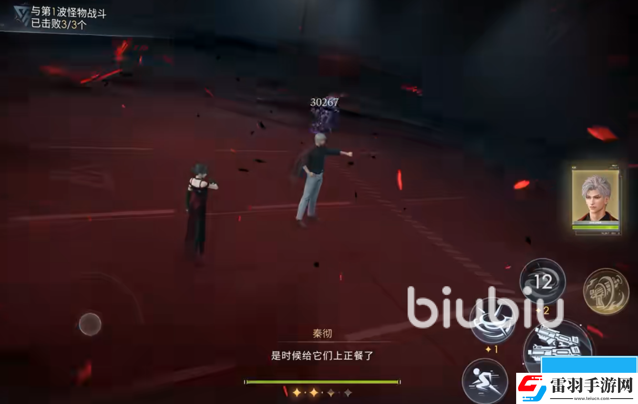 恋与深空秦彻日卡有哪些