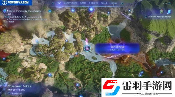 阿凡达潘多拉边境全先祖技能在哪获取