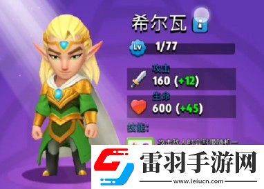弓箭传说平民角色哪个最强