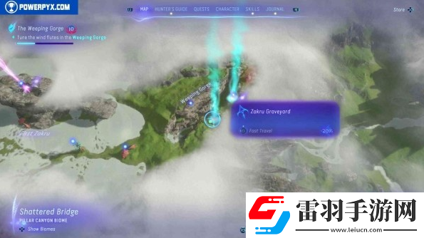 阿凡达潘多拉边境艾奥利安风笛在哪