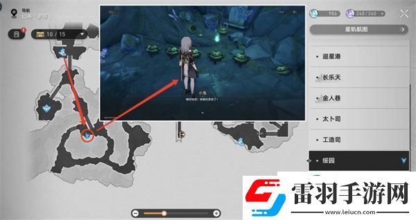 星穹铁道鬼哈哈获得方式