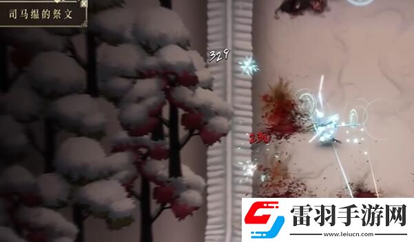 暖雪终业见闻录收集方法