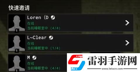 逃生试炼几个人联机
