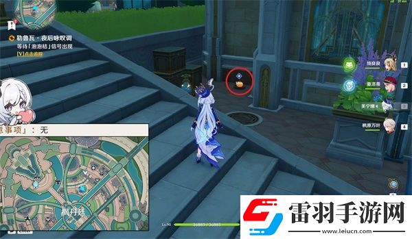 原神4.3勒鲁瓦夜后永叹调任务怎么完成