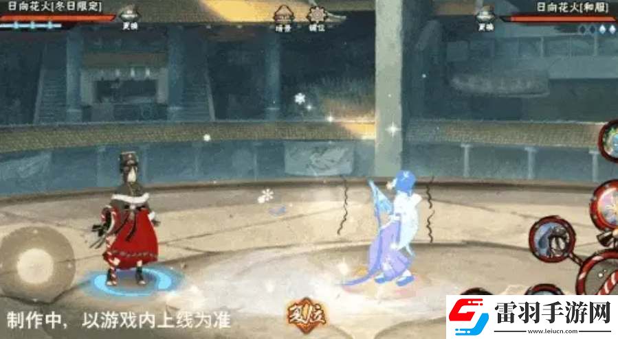 火影忍者手游花火冬日限定玩法介绍