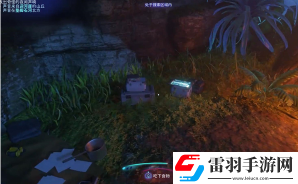 阿凡达潘多拉边境暗夜之声支线怎么做