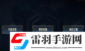 英雄联盟跨区匹配功能是什么