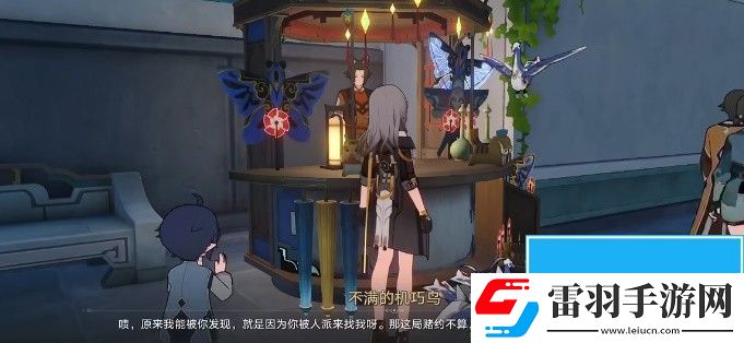 崩坏星穹铁道机关鸟在哪