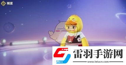 元梦之星三花摩卡皮肤介绍一览