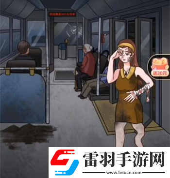 怪谈研究所诡异巴士通关攻略