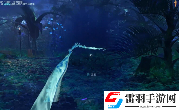 阿凡达潘多拉边境建造家园支线怎么做