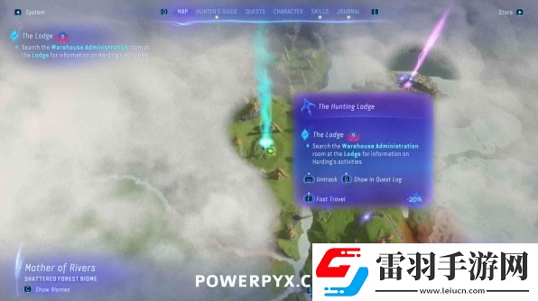 阿凡达潘多拉边境狩猎屋仓库总署怎么进入