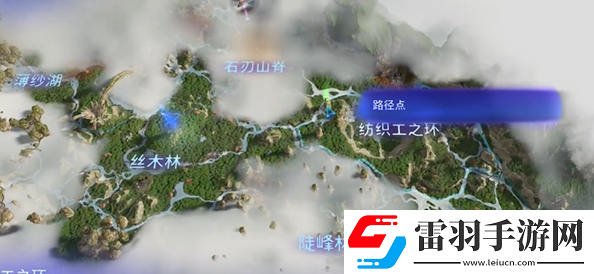 阿凡达潘多拉边境纺织工之环高级系带在哪