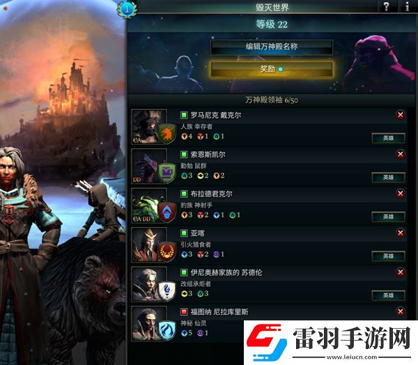 奇迹时代4怎么招募英雄