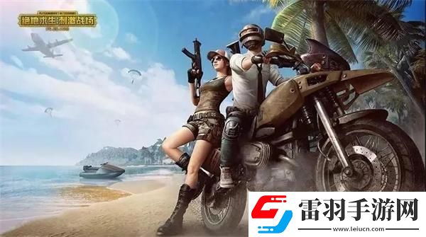 绝地求生刺激战场情侣ID有哪些CP昵称分享