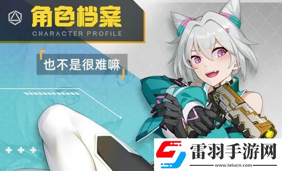 火线精英2角色推荐