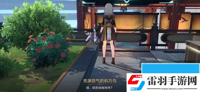崩坏星穹铁道机关鸟在哪