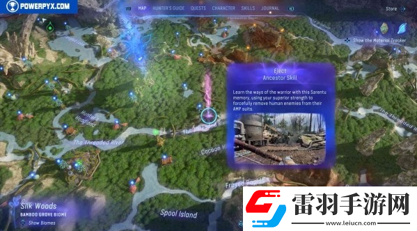 阿凡达潘多拉边境全先祖技能在哪获取